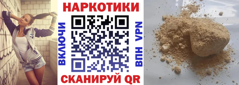 Названия наркотиков Дальнереченск A PVP  Мефедрон  Гашиш  Бошки Шишки  КОКАИН 