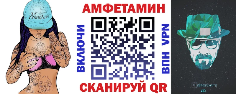 Amphetamine 98%  Дальнереченск 