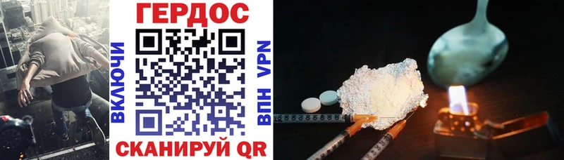 shop наркотические препараты  KRAKEN как войти  Дальнереченск  ГЕРОИН Heroin 