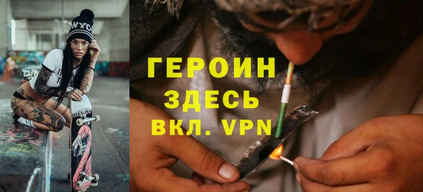 стафф Осташков