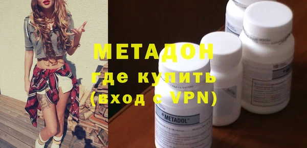 стафф Абаза