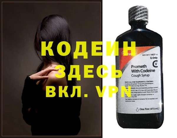 мефедрон мука Абдулино