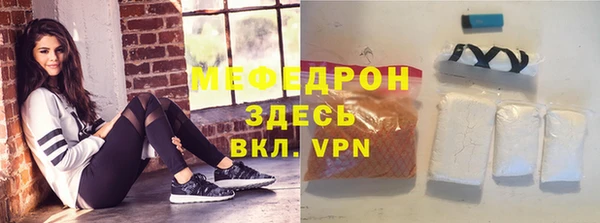 мефедрон мука Абдулино