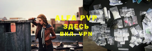 скорость mdpv Абинск