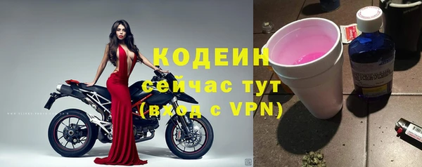 скорость mdpv Абинск