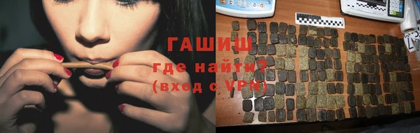 стафф Осташков