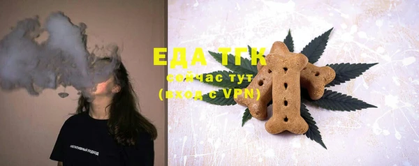 стафф Осташков