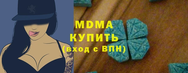 стафф Осташков