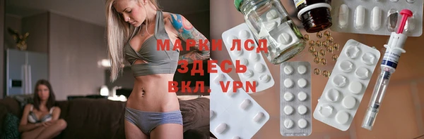 гашишное масло Осинники