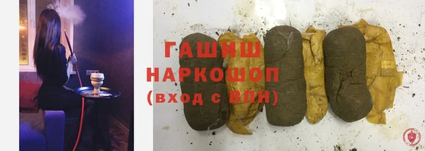 стафф Абаза