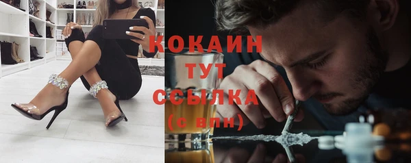 мефедрон мука Абдулино
