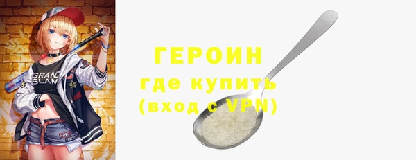 герыч Билибино