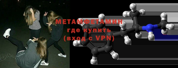 гашишное масло Осинники