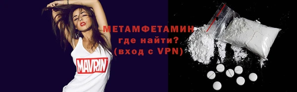 гашишное масло Осинники