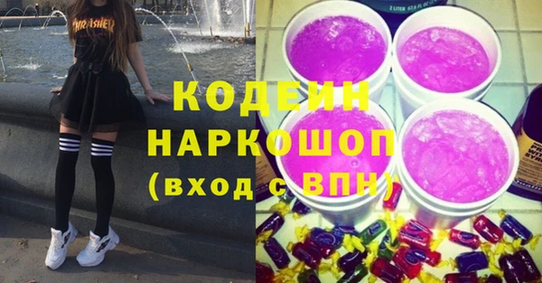 гашишное масло Осинники