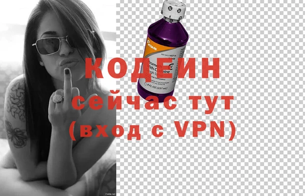 меф Беслан