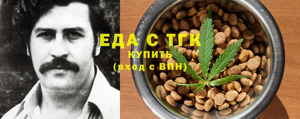 гашишное масло Осинники