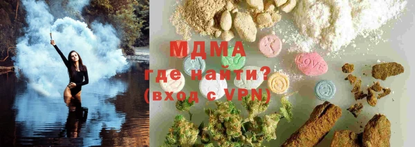 стафф Абаза