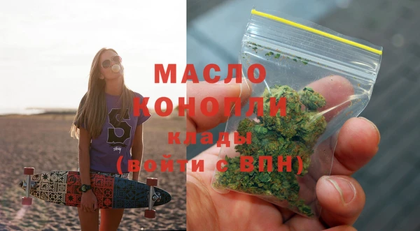 гашишное масло Осинники