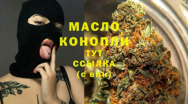 стафф Абаза