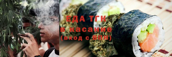 гашишное масло Осинники