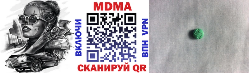 купить   Дальнереченск  МДМА VHQ 