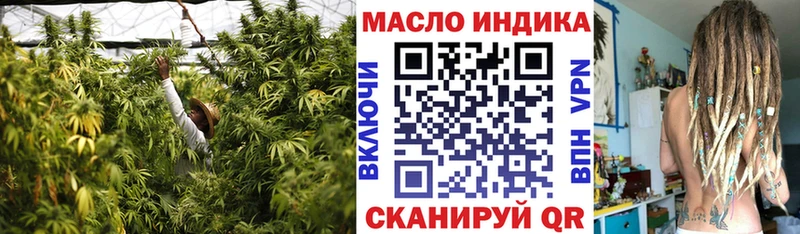 ТГК вейп  Дальнереченск 