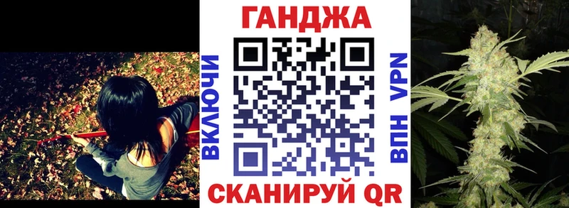 Бошки Шишки гибрид  blacksprut ссылка  Дальнереченск 